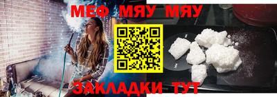 твердый Мариинск