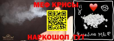 а пвп мука Можга