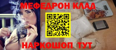 твердый Мариинск
