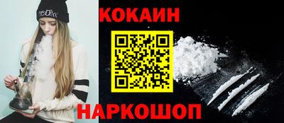 2c-b Малоярославец