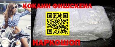 кокаин перу Малгобек