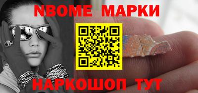 твердый Мариинск