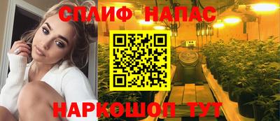 кокаин перу Малгобек
