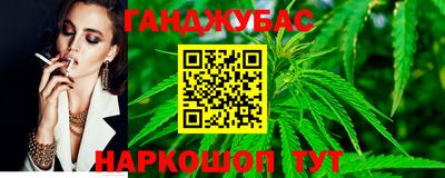 кокаин перу Малгобек