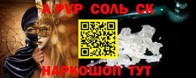 2c-b Малоярославец