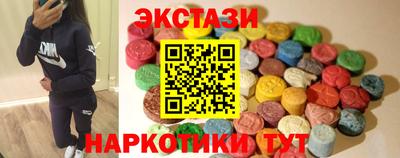 кокаин перу Малгобек