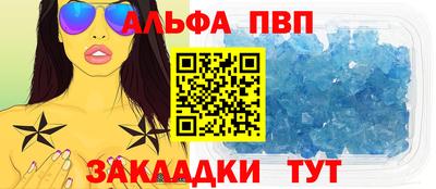 твердый Мариинск