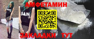 кокаин перу Малгобек