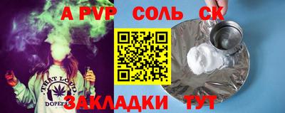твердый Мариинск