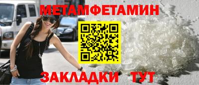 твердый Мариинск