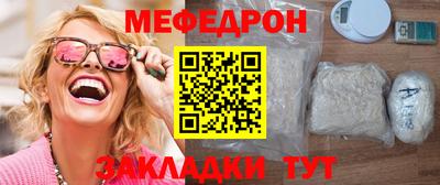 твердый Мариинск