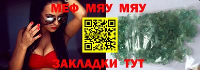 твердый Мариинск