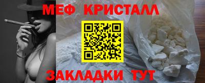 кокаин перу Малгобек