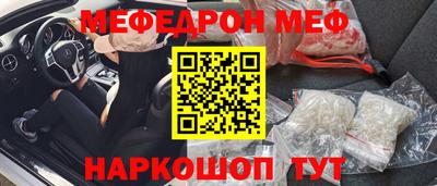 кокаин перу Малгобек