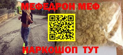 кокаин перу Малгобек