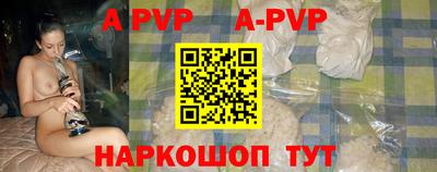 кокаин перу Малгобек
