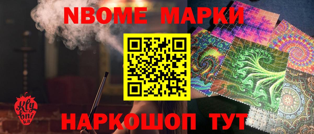 LSD-25 экстази ecstasy Шадринск